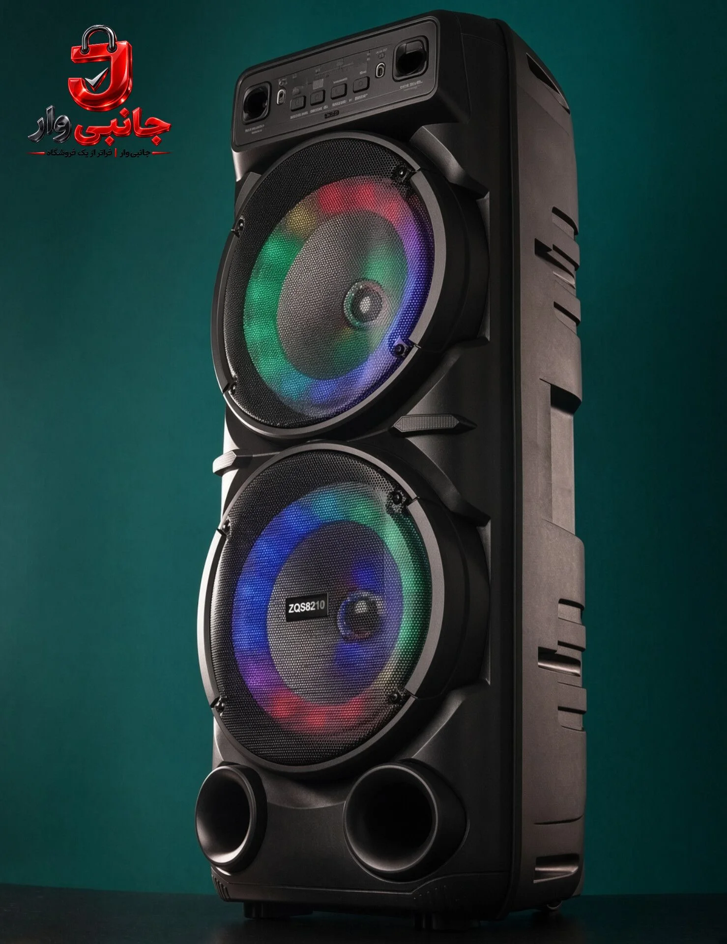 اسپیکر zqs8210