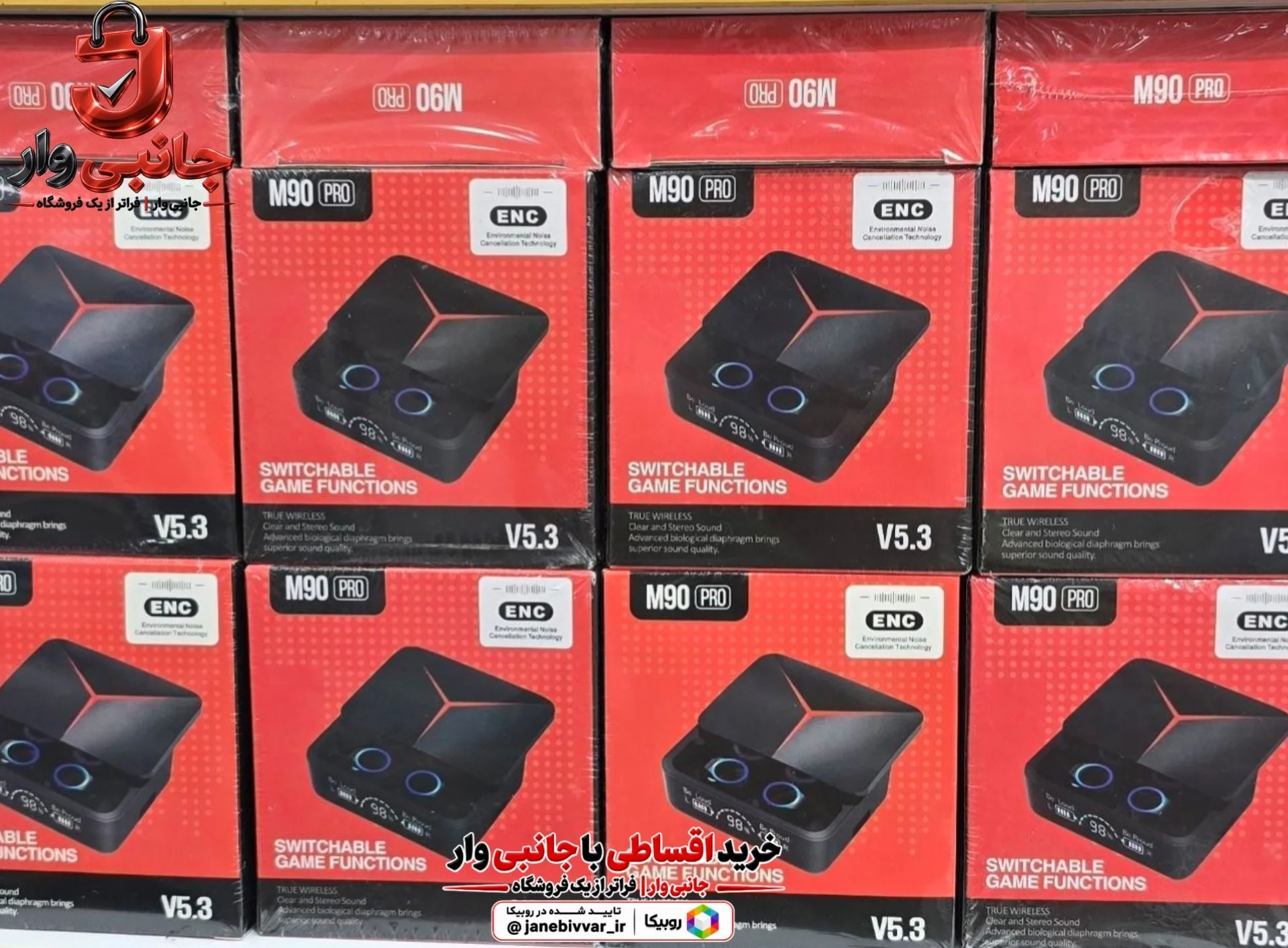 ایرپاد M90 Pro