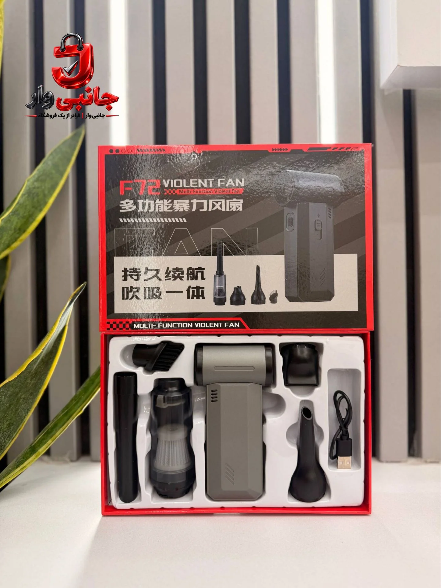 جت فن کوچک F72