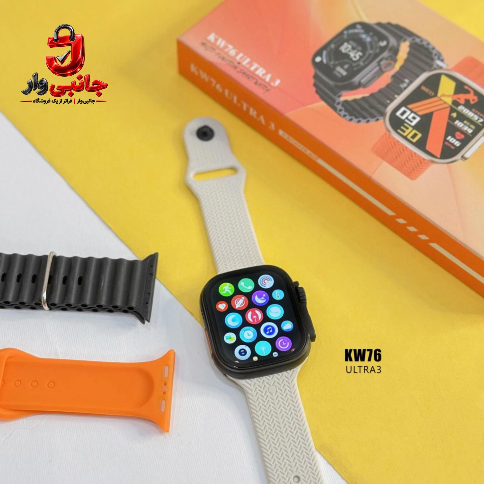 ساعت KW76 Ultra 3 از KEQIWEAR