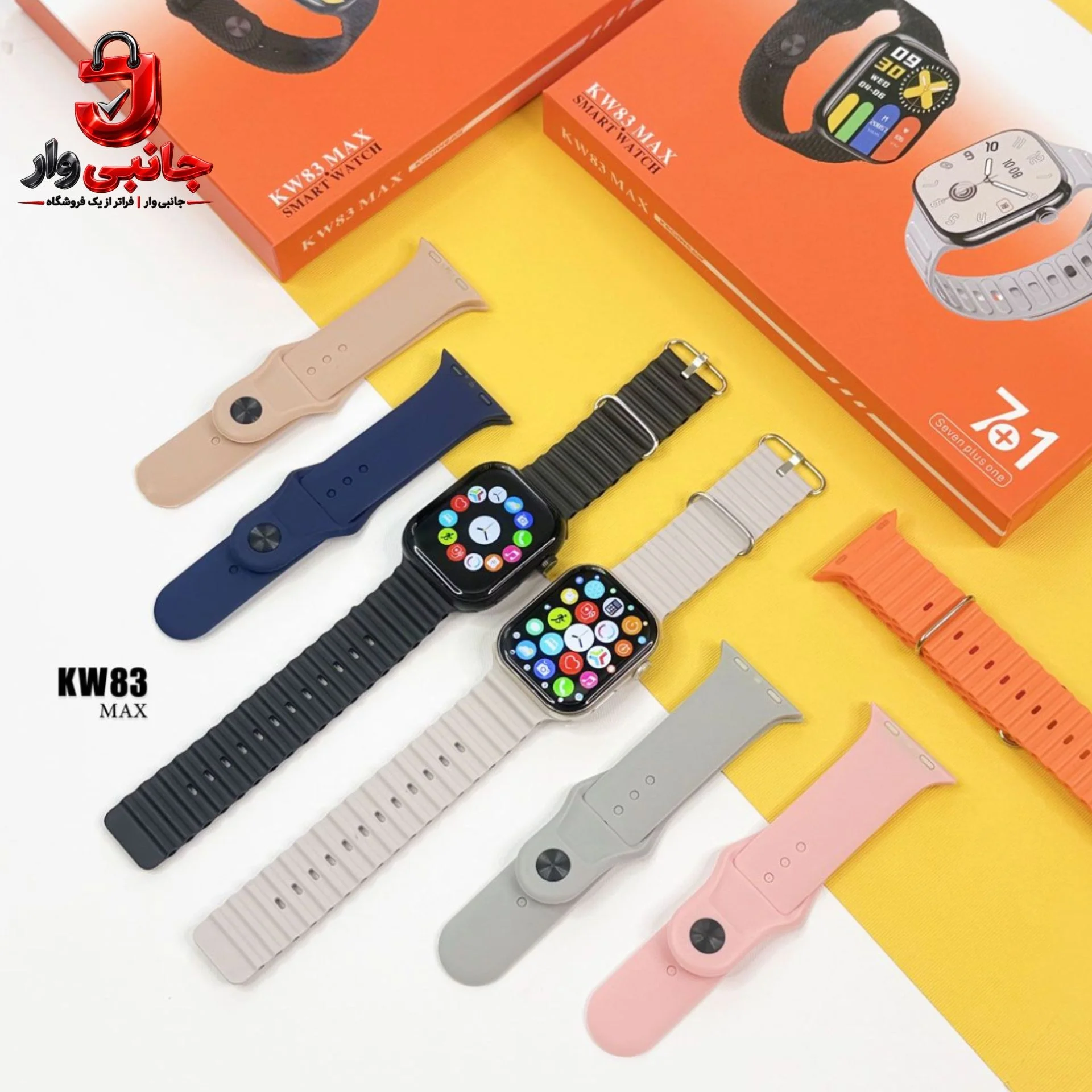 ساعت KW83 Max از KEQIWEAR