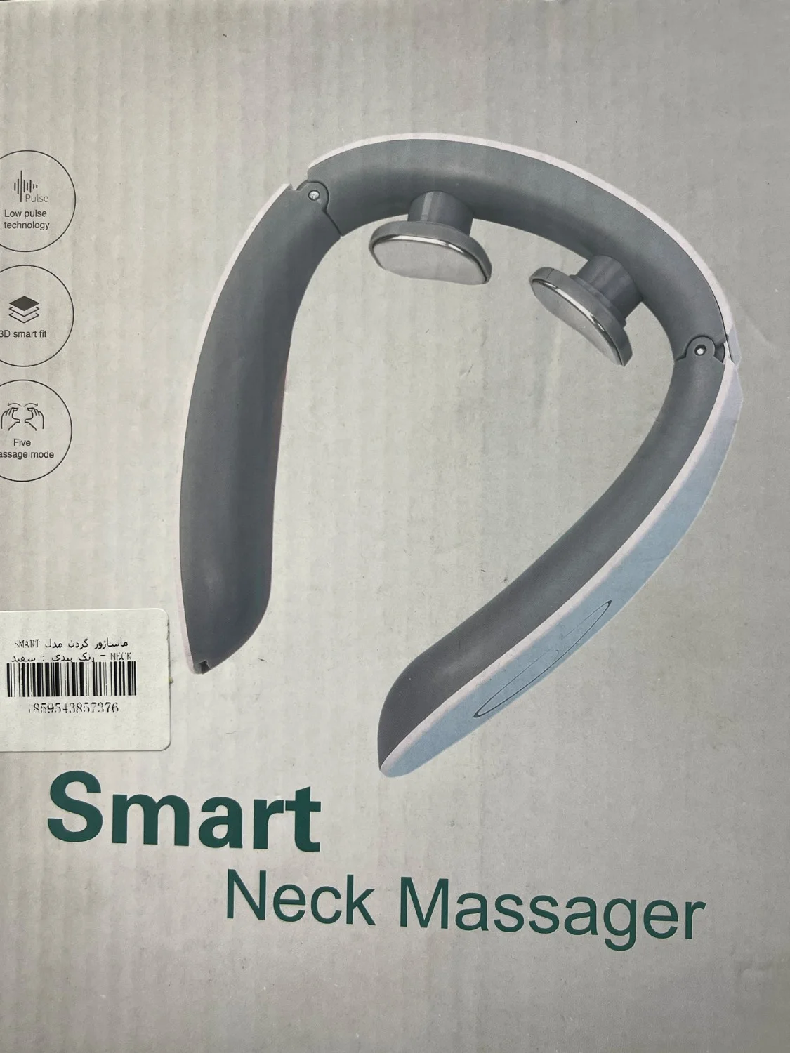 ماساژور گردن(SMART NECK MASSAGER)
