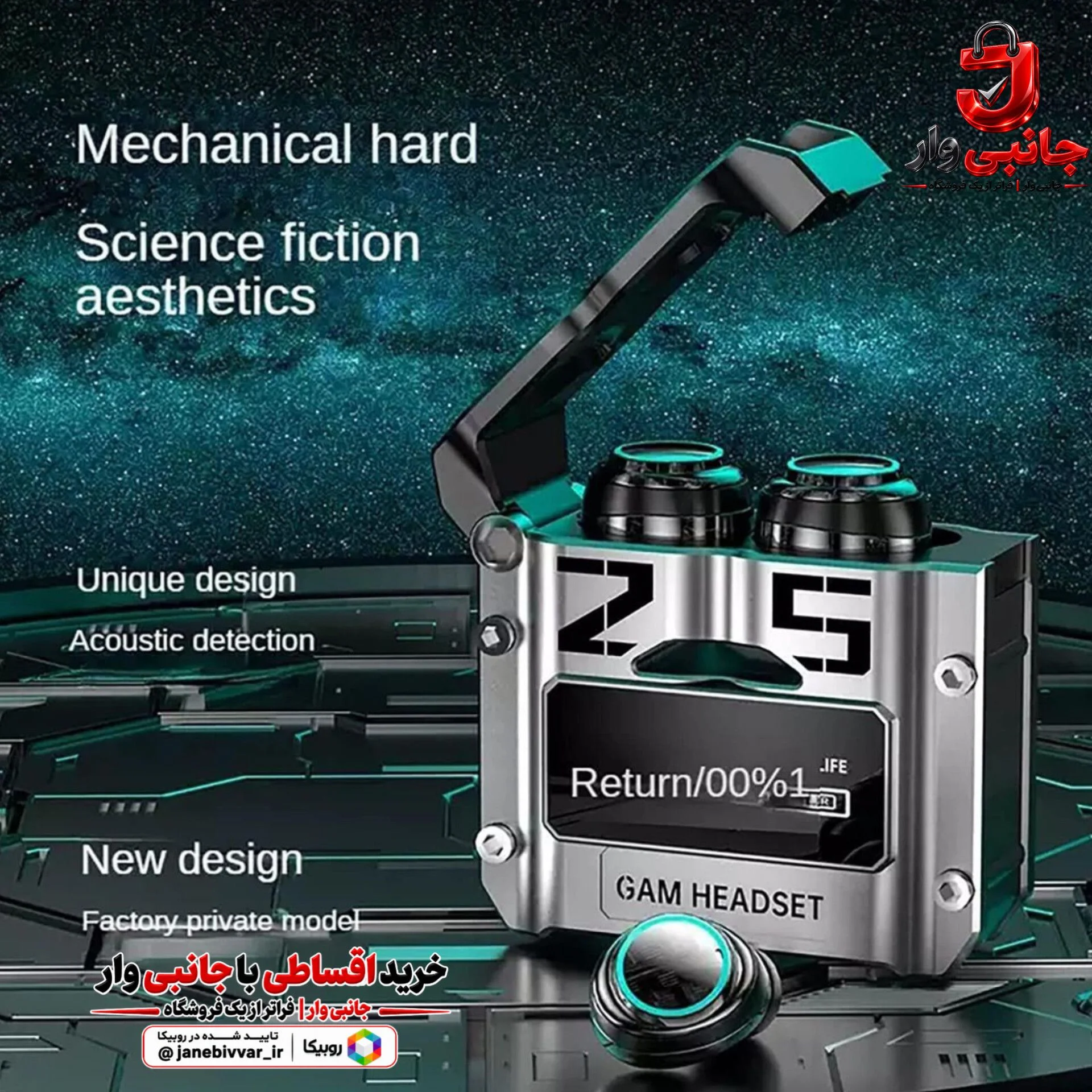 هندزفری بلوتوث گیمینگ Damix M25