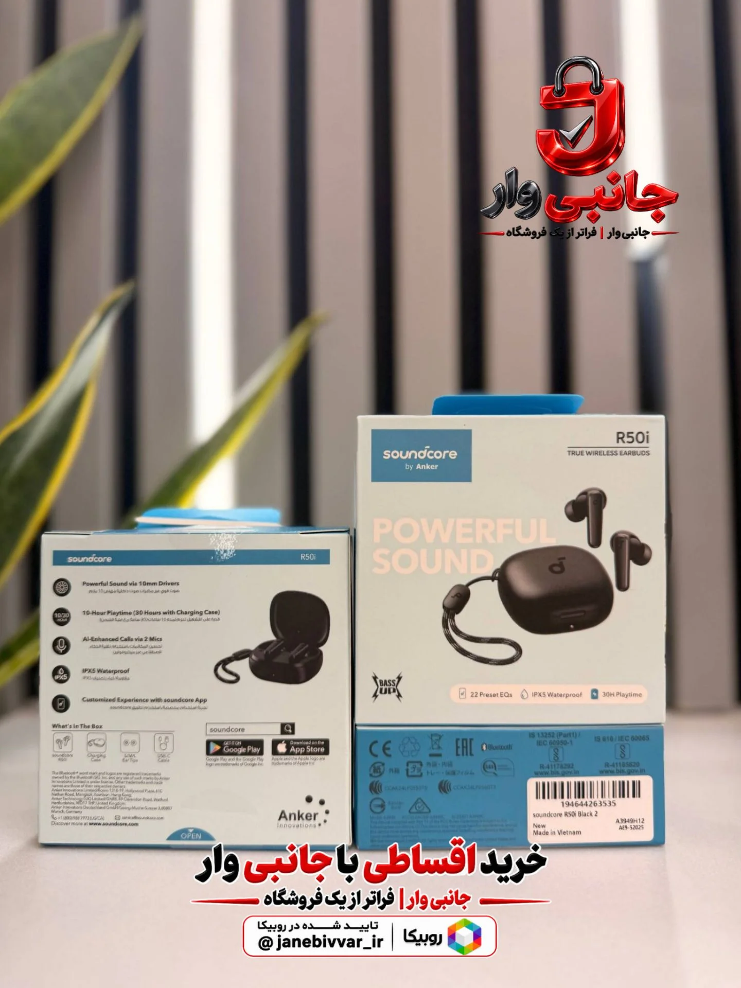 هندزفری Soundcore R50i