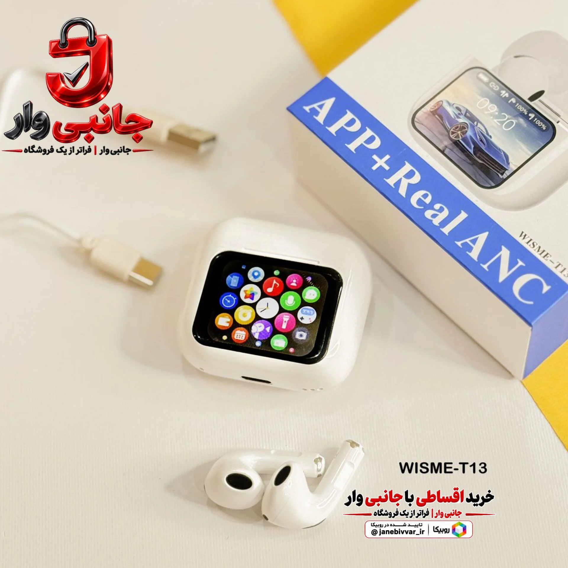 هندزفری WISME WT-13