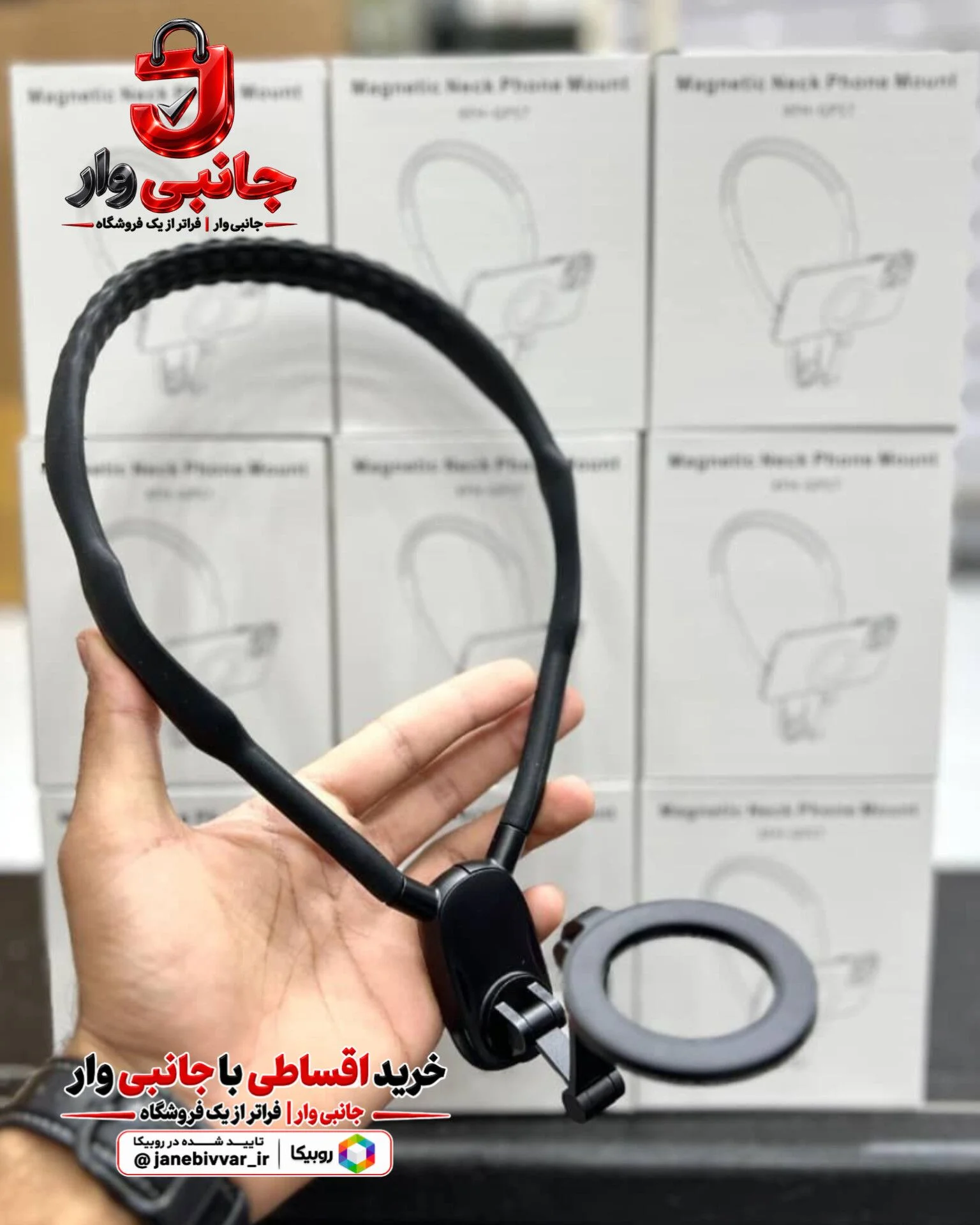هولدر گردنی مغناطیسی GP57