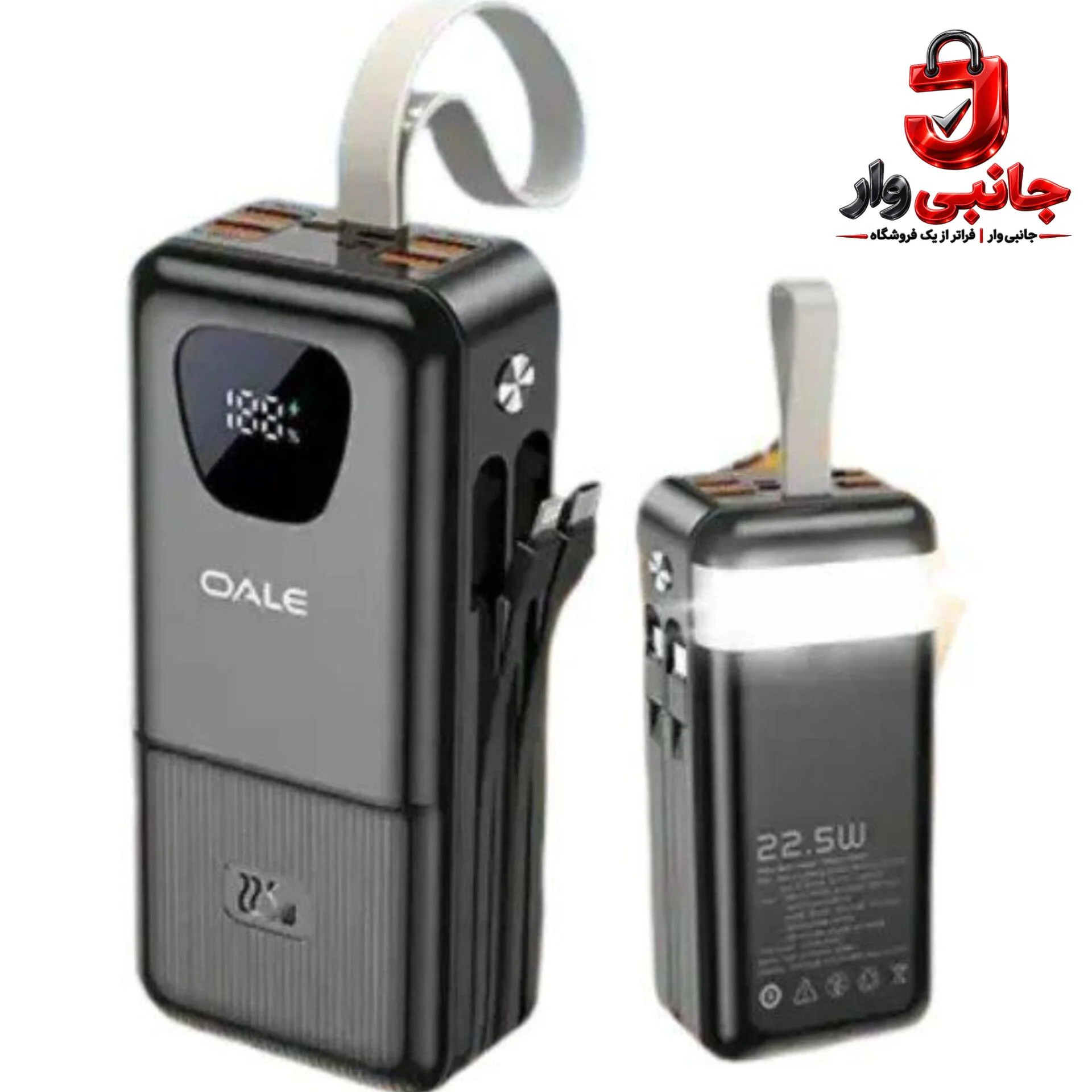 پاوربانک OALE Y30000 | ظرفیت ۳۰,۰۰۰mAh