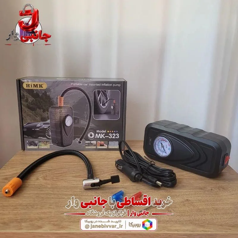 پمپ باد فندکی خودرو HIMK مدل MK-323