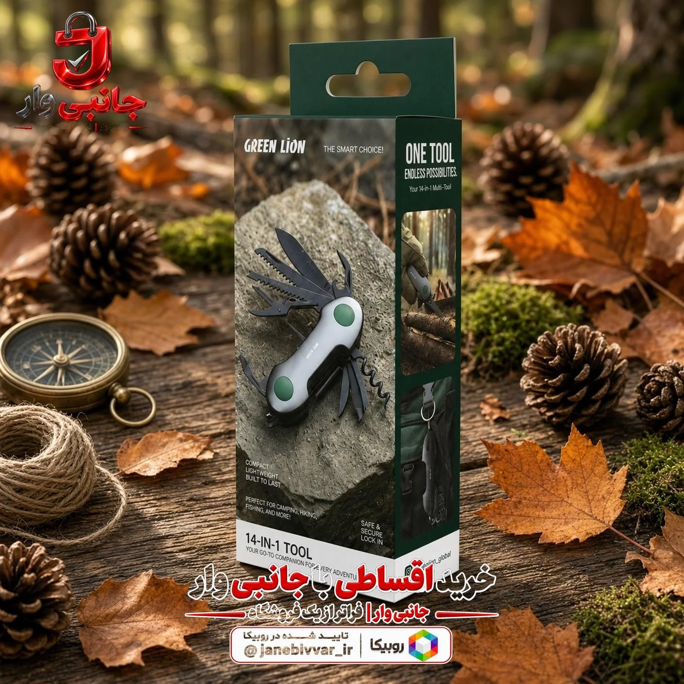چاقوی GMT14A | Green Lion