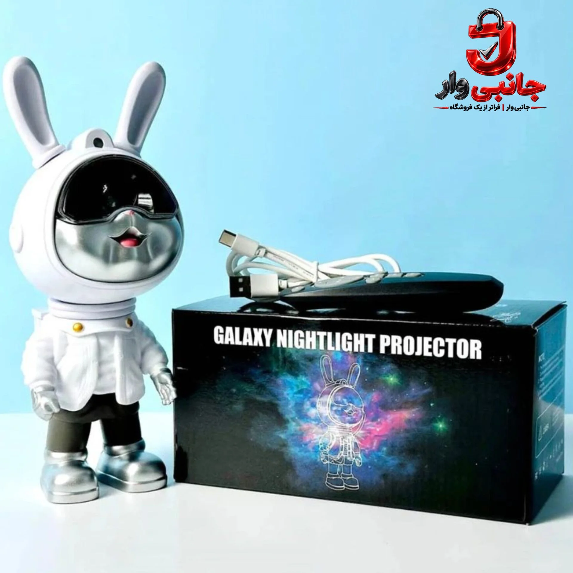 چراغ خواب کهکشانی خرگوش فضانورد Galaxy Night