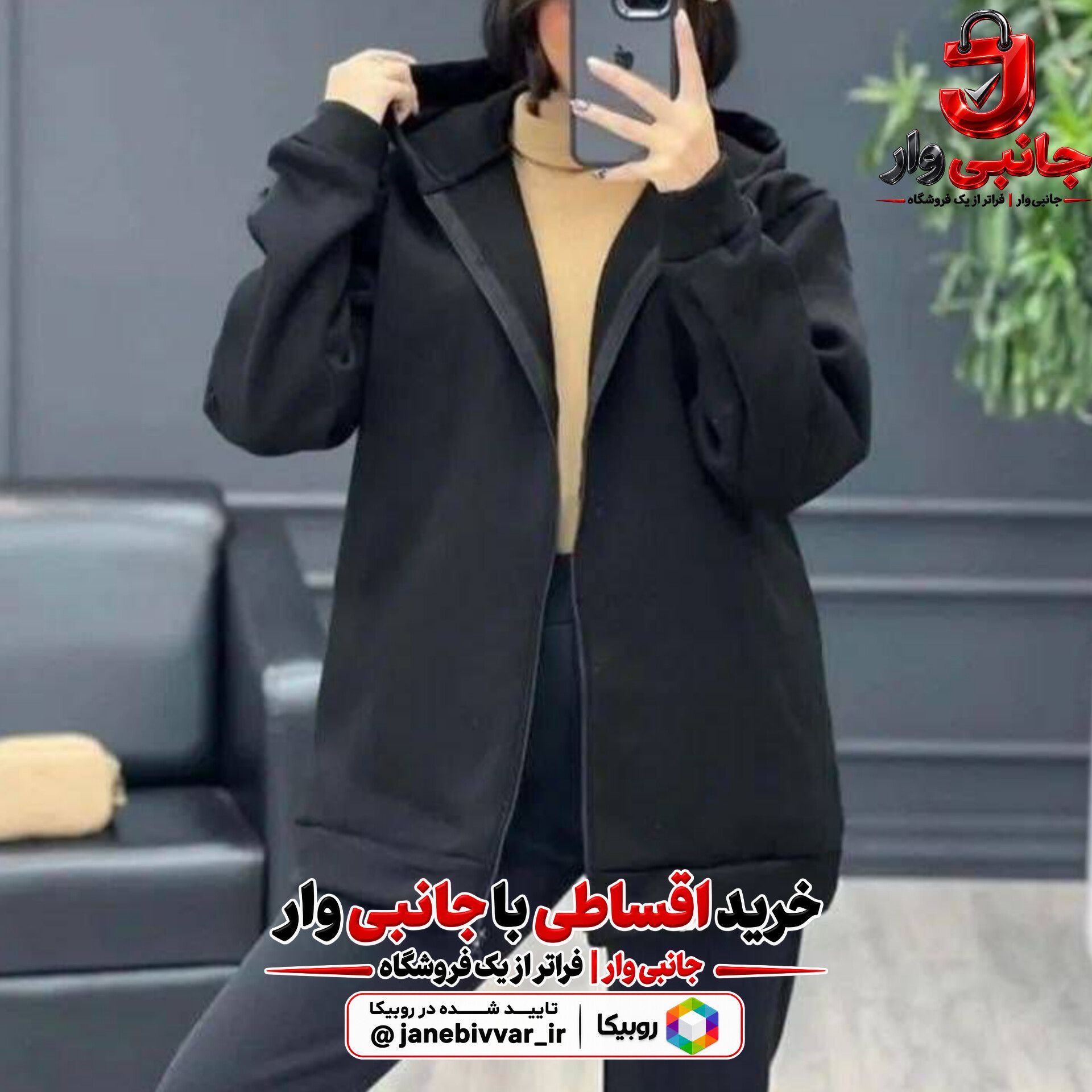 سویشرت