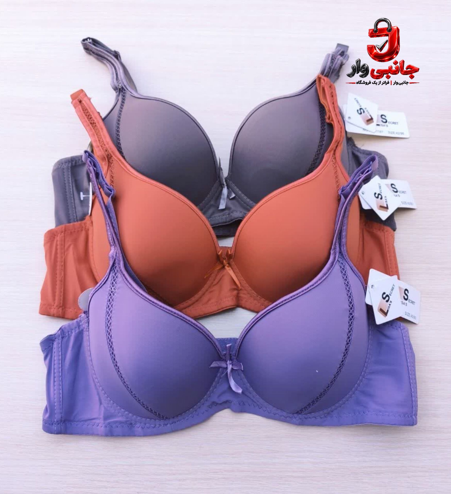 سوتین اسفنجی و زیرفنردار ژوردار
