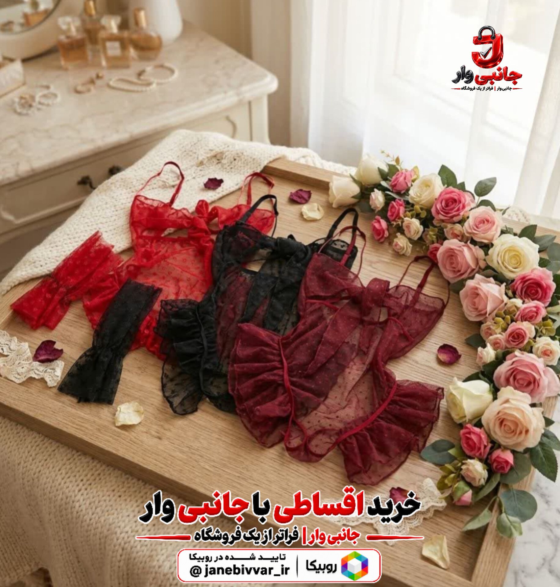 بادی