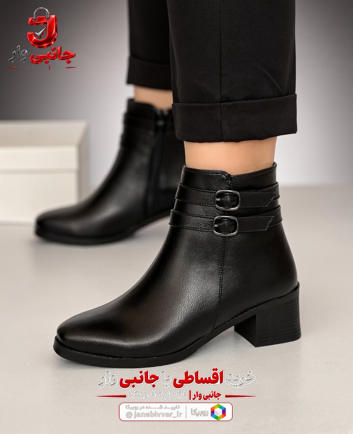 نیم بوت