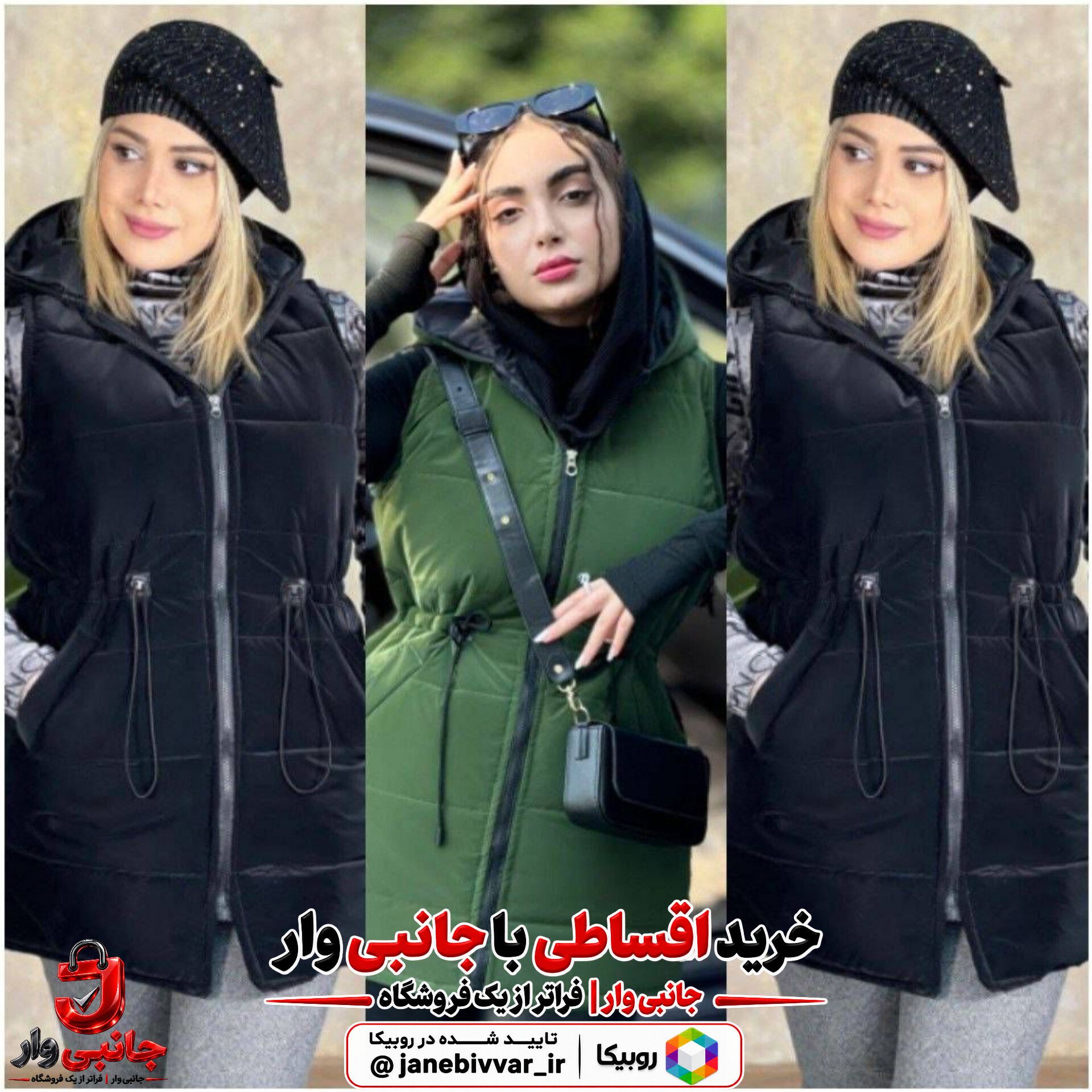 پافر سیلیکونی مشکی