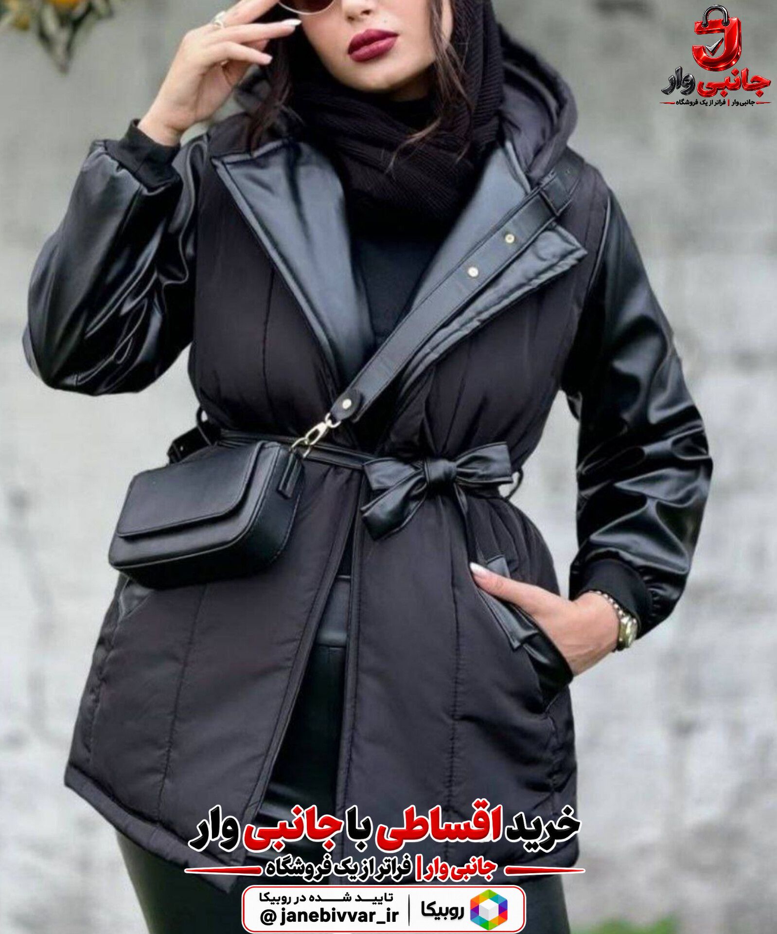 کاپشن مموری و چرم