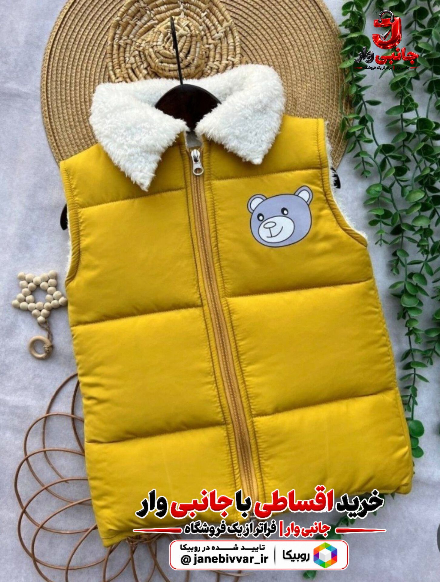 پافر تدی