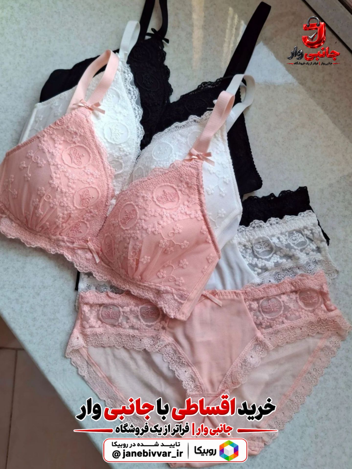 ست وارداتی پرنسسی