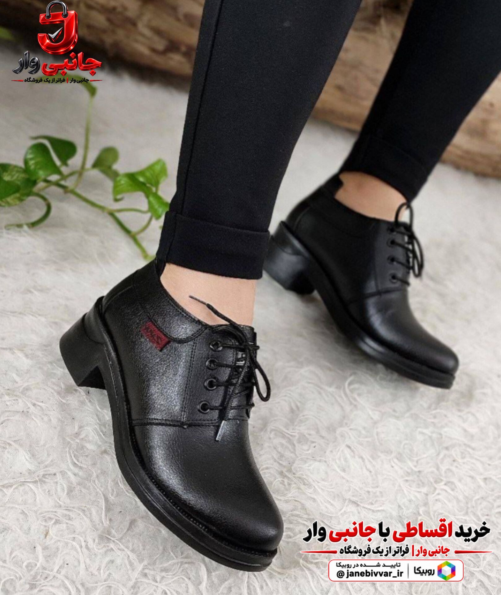 کفش طبی مدل لبخند ساده