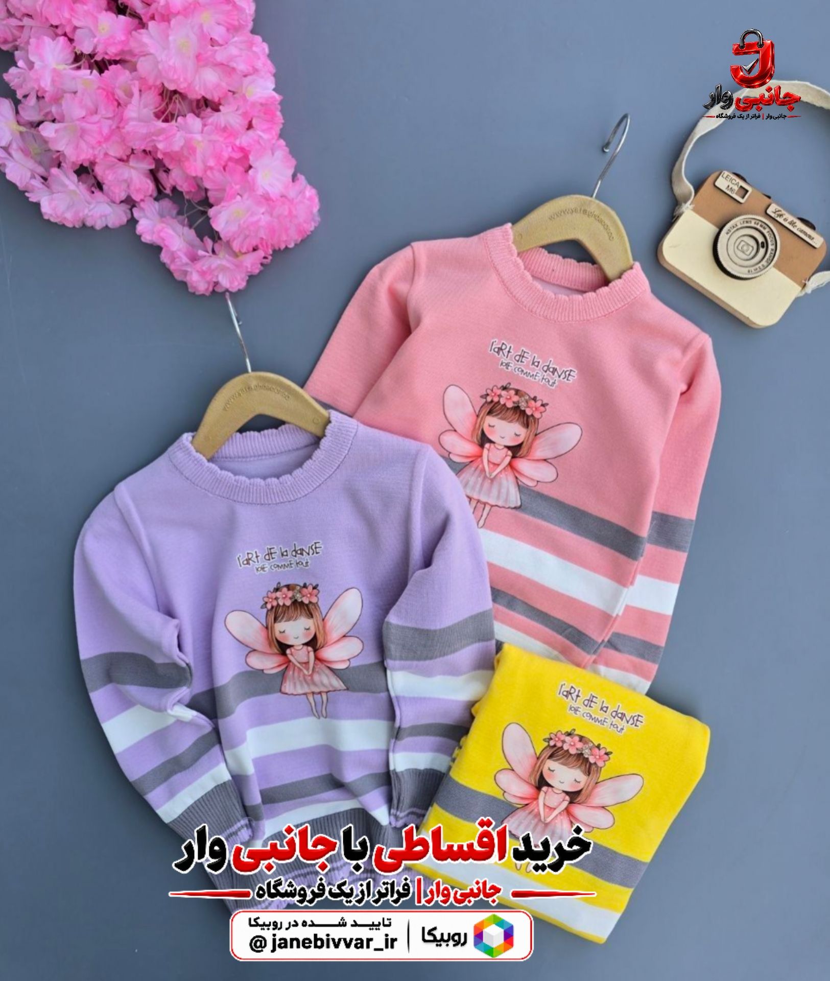 بلوز تک بافت