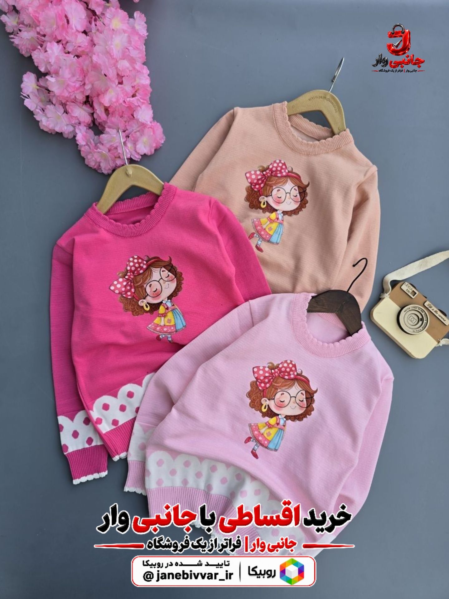 بلوز تک بافت
