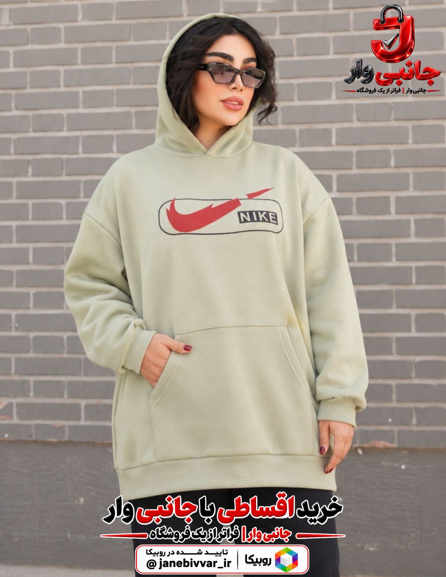 هودی Nike