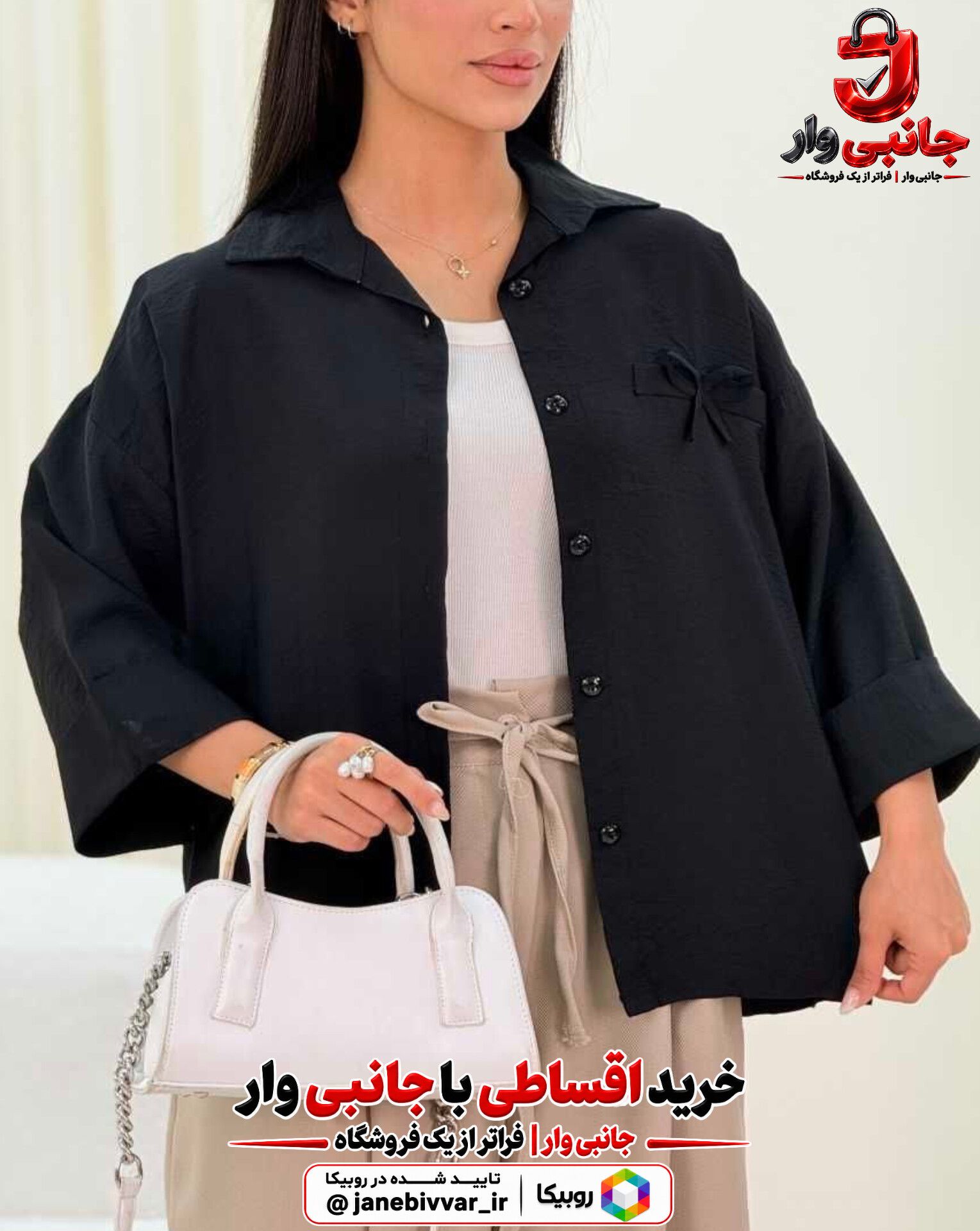 شومیز مانتویی سیلک