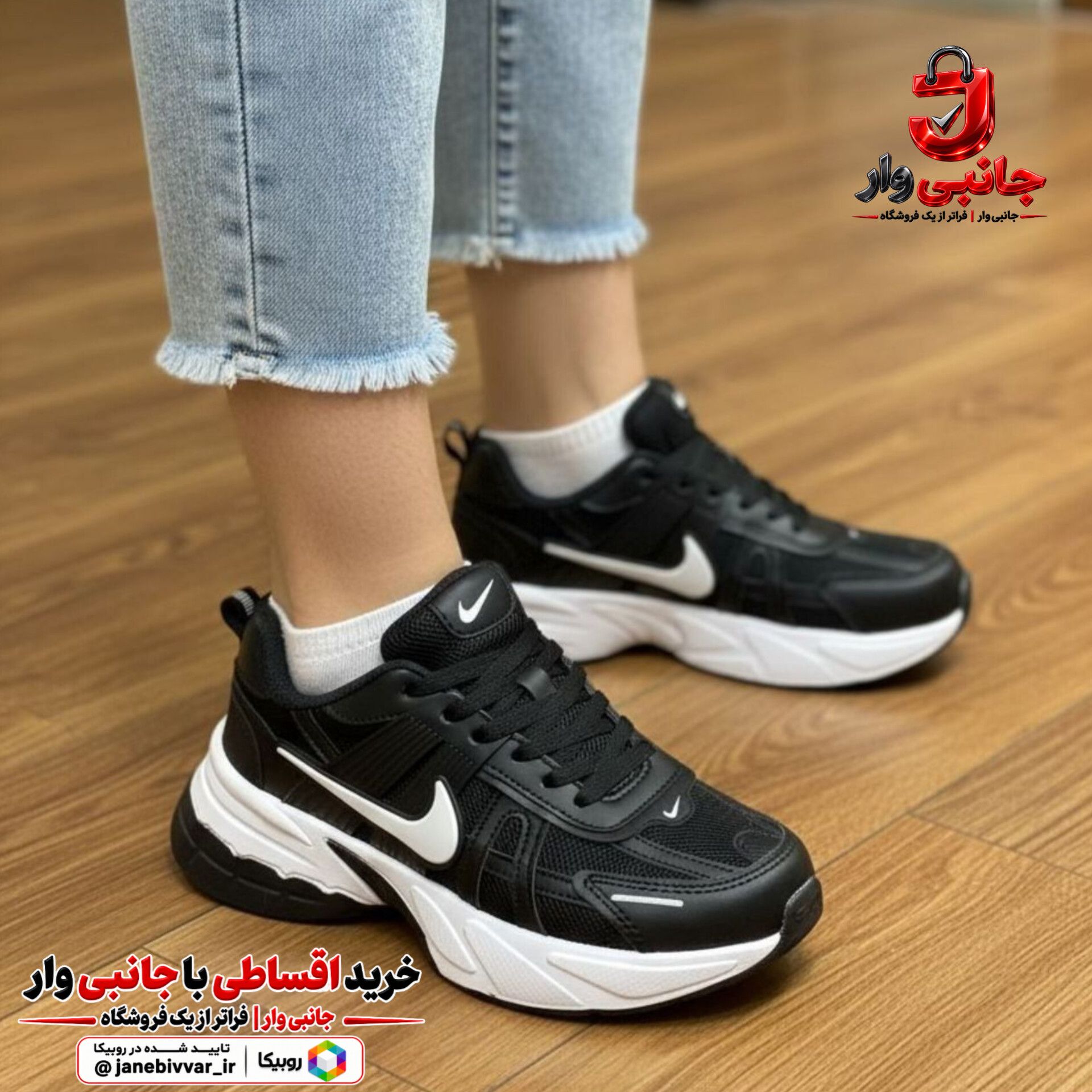 کتونی طرح نایک V2K