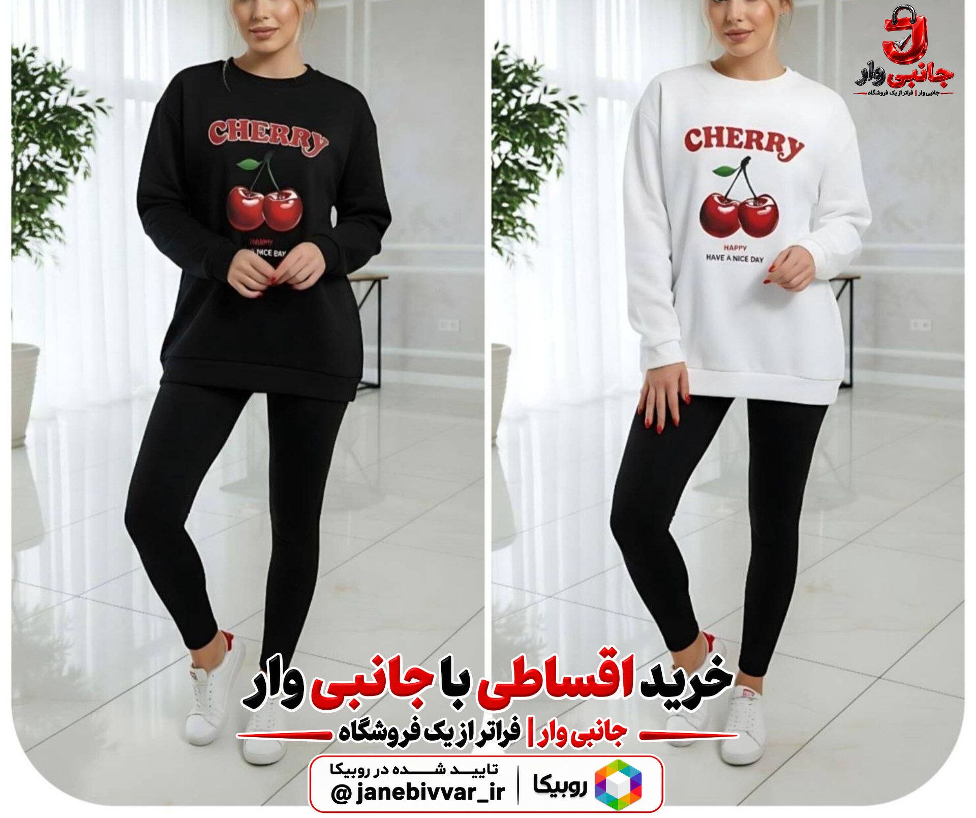 بلوز دورس طرح CHERRY