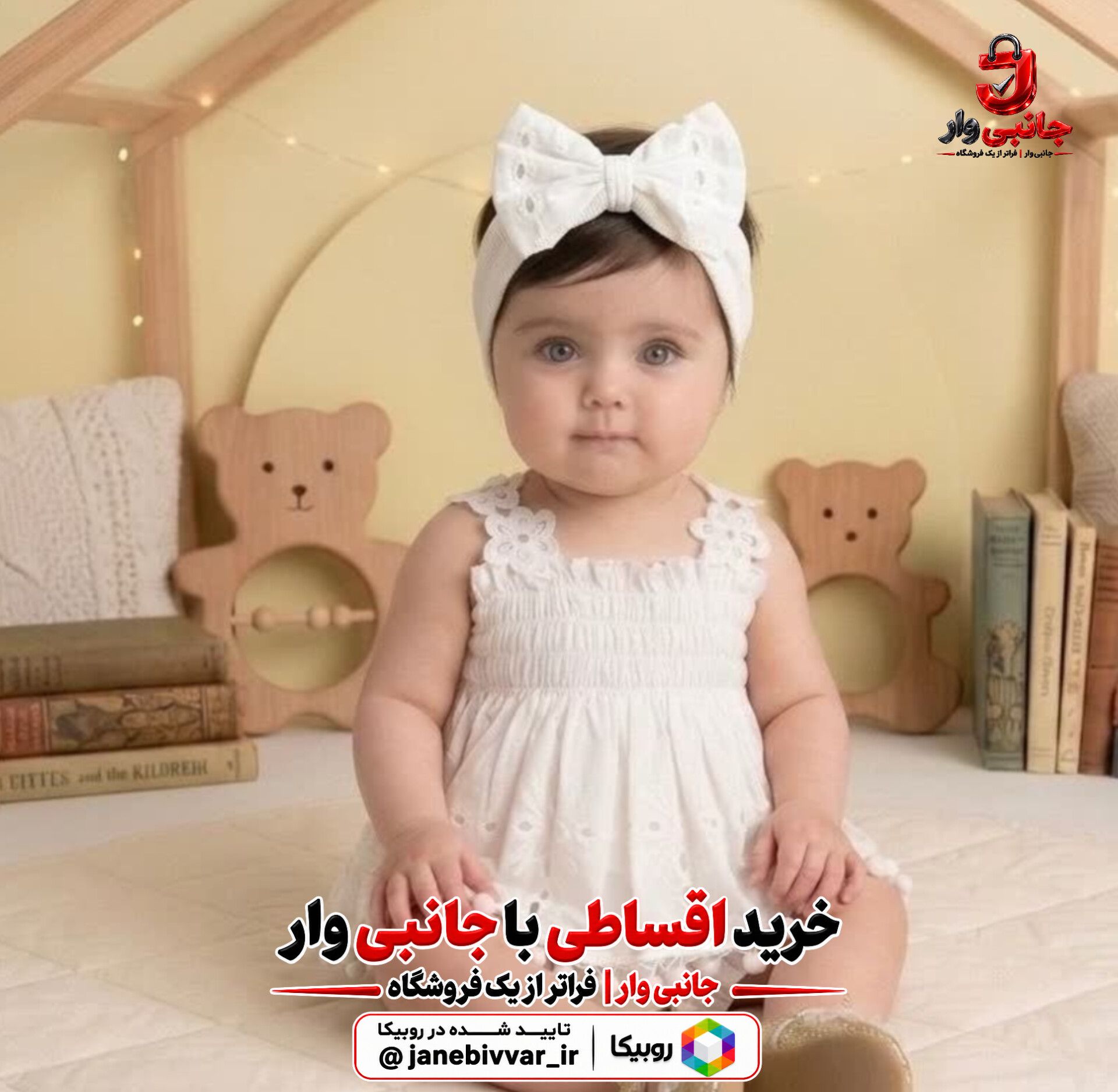 پیراهن و شورت خامه‌دوزی
