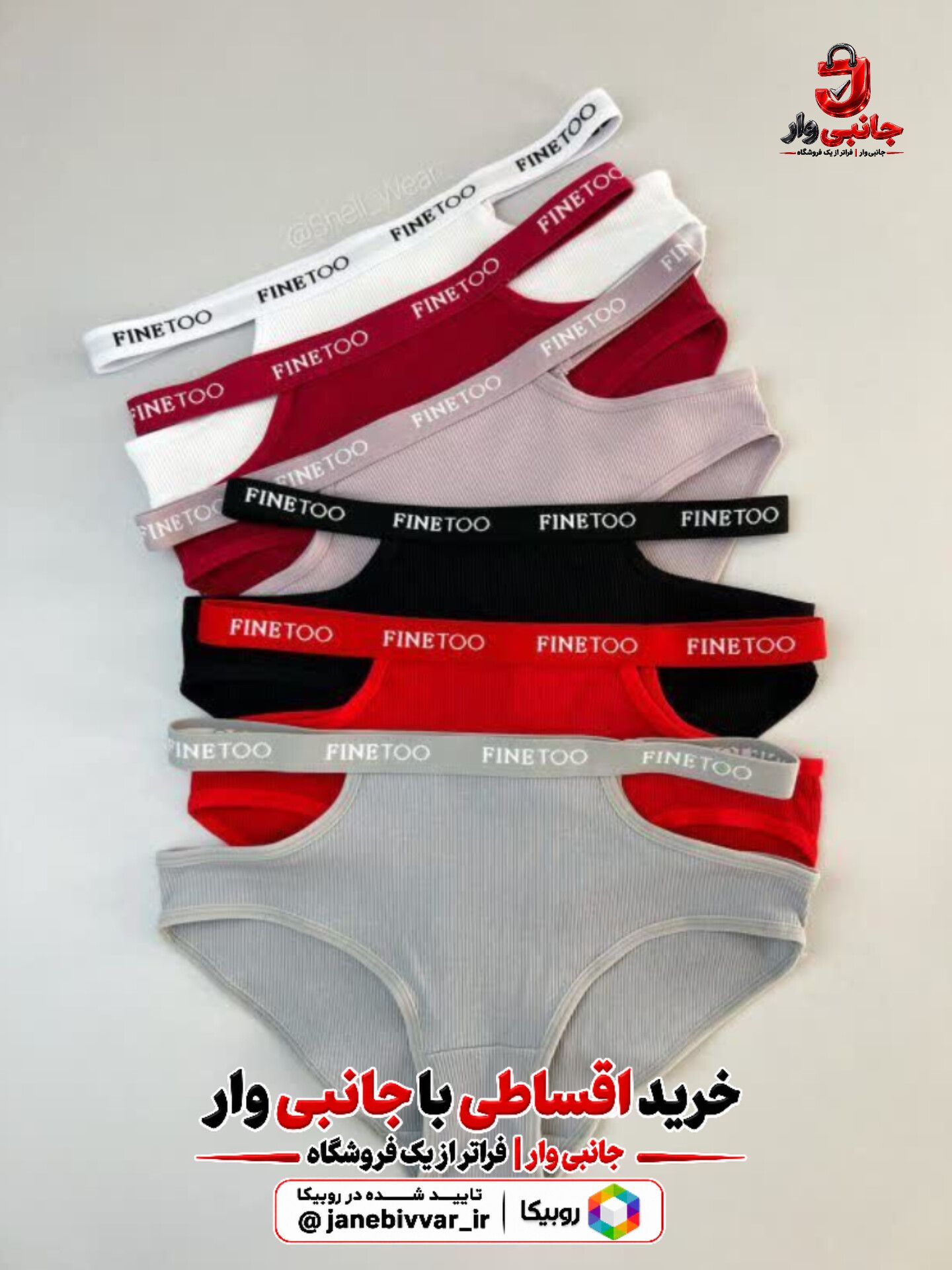شورت فانتزی کبریتی بغل باز