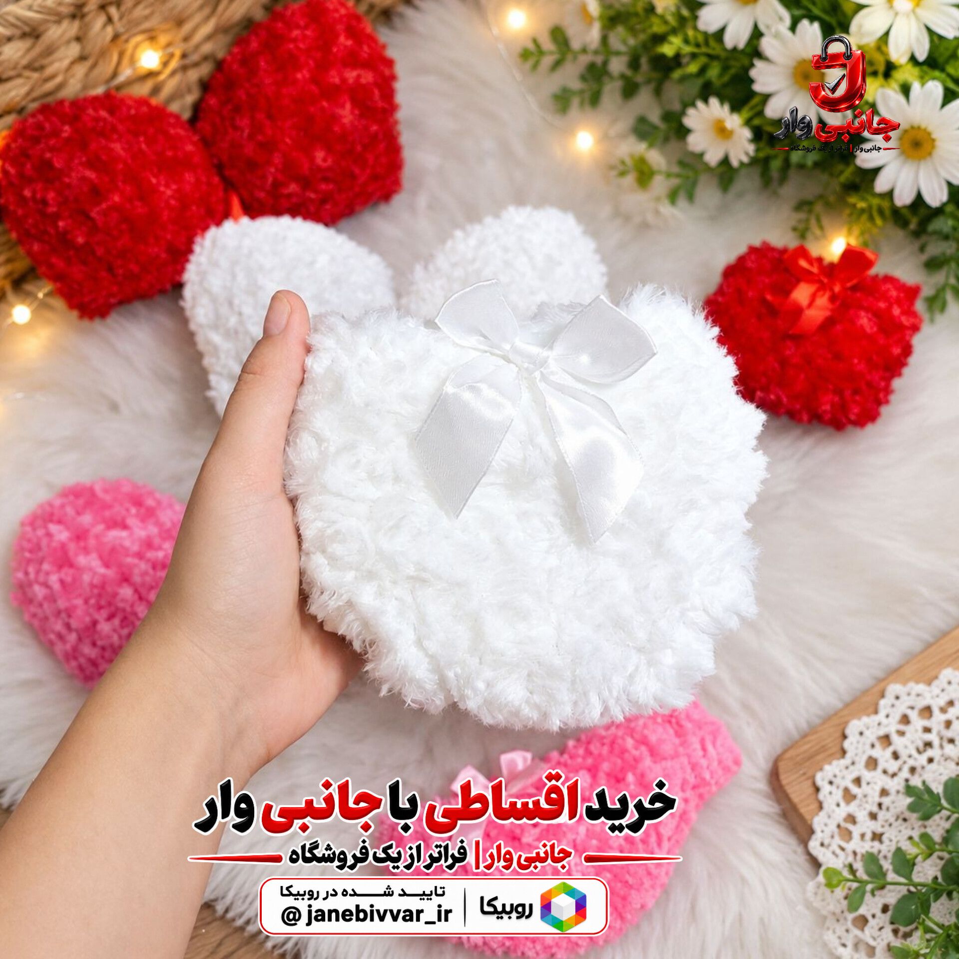 ست شورت و سوتین تدی نرمالو