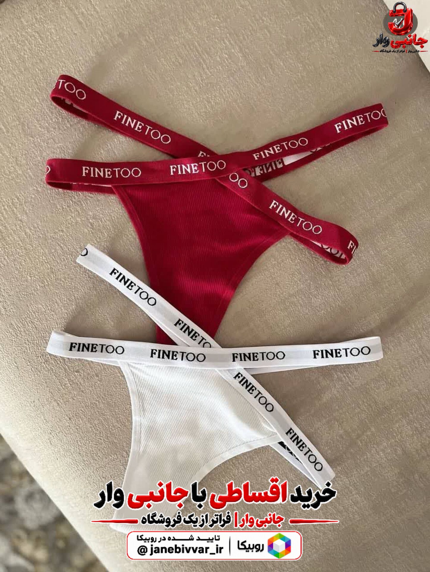 شورت کبریتی باکسر ضربدری