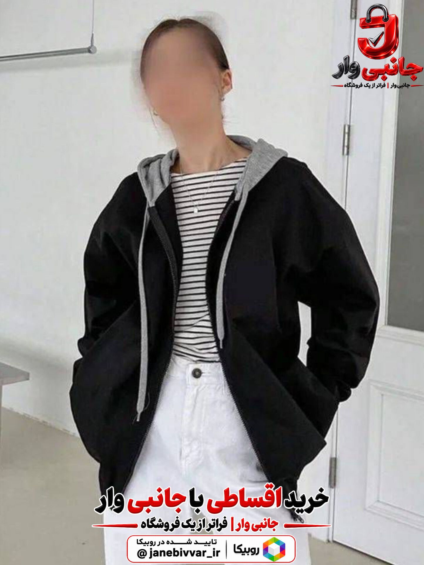 سوییشرت کلاه طوسی