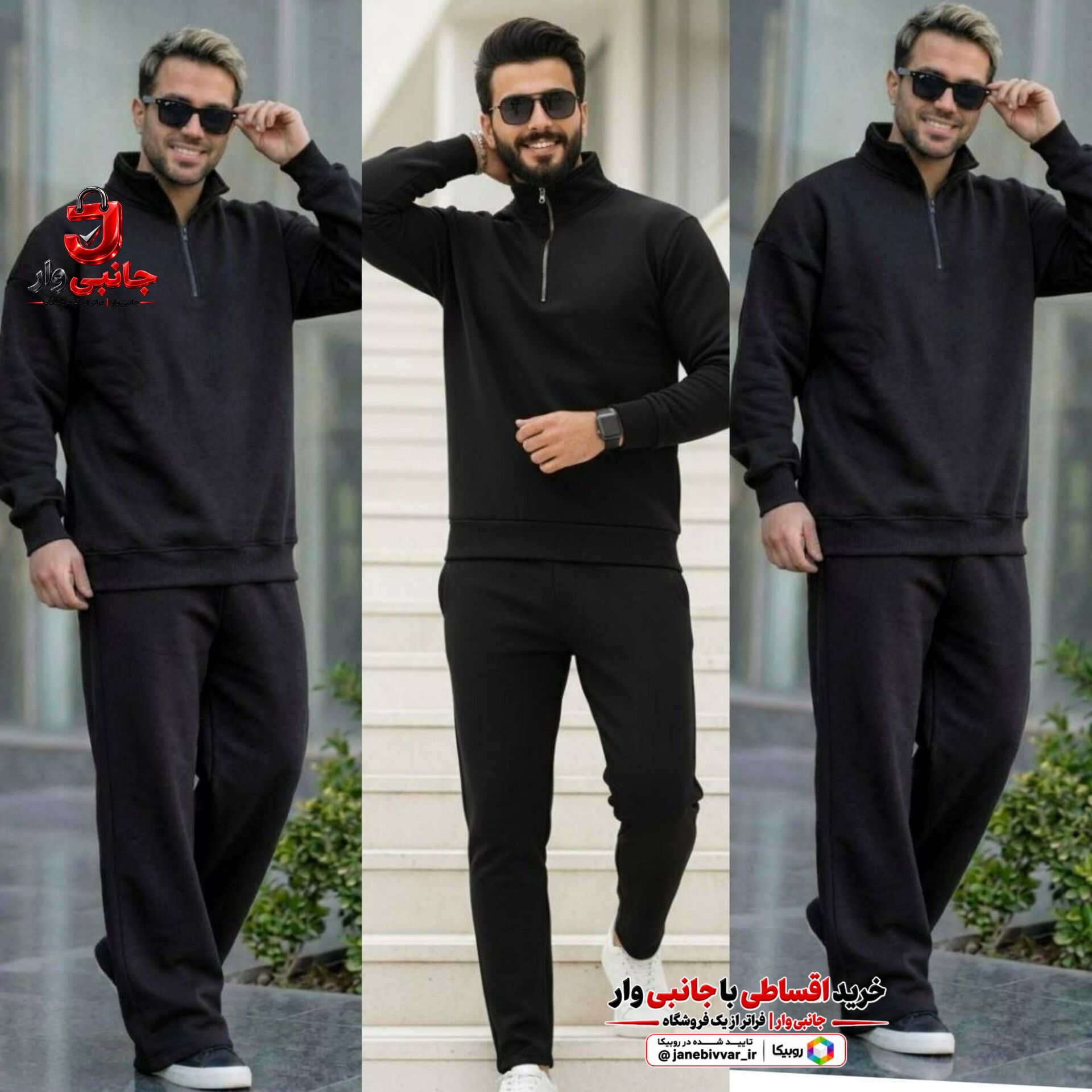 دورس مردانه