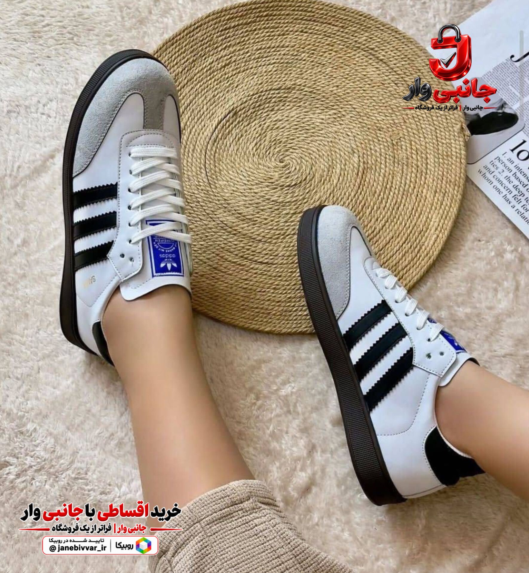کتونی  ونس سامبا