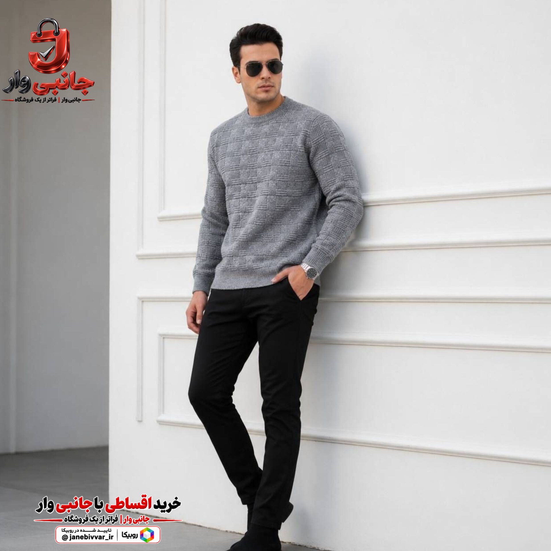بلوز بافت مردانه