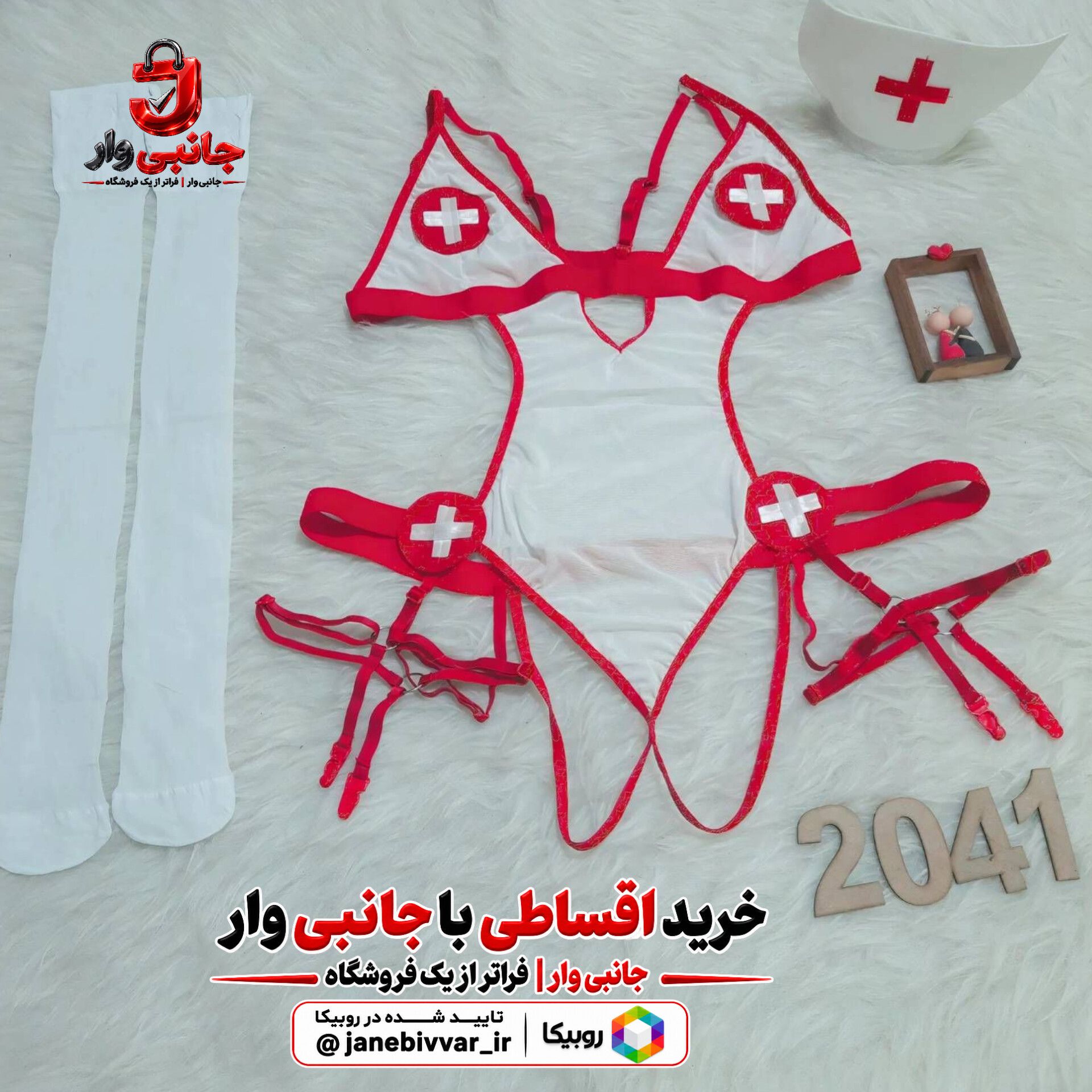 کاستوم پرستاری Violetta