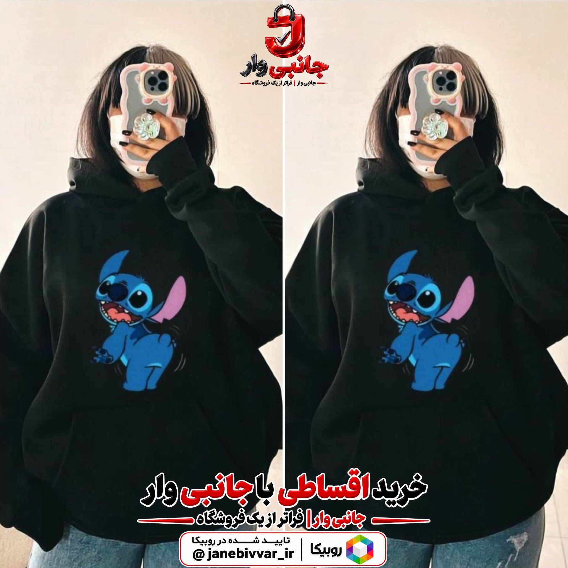 دورس استیج