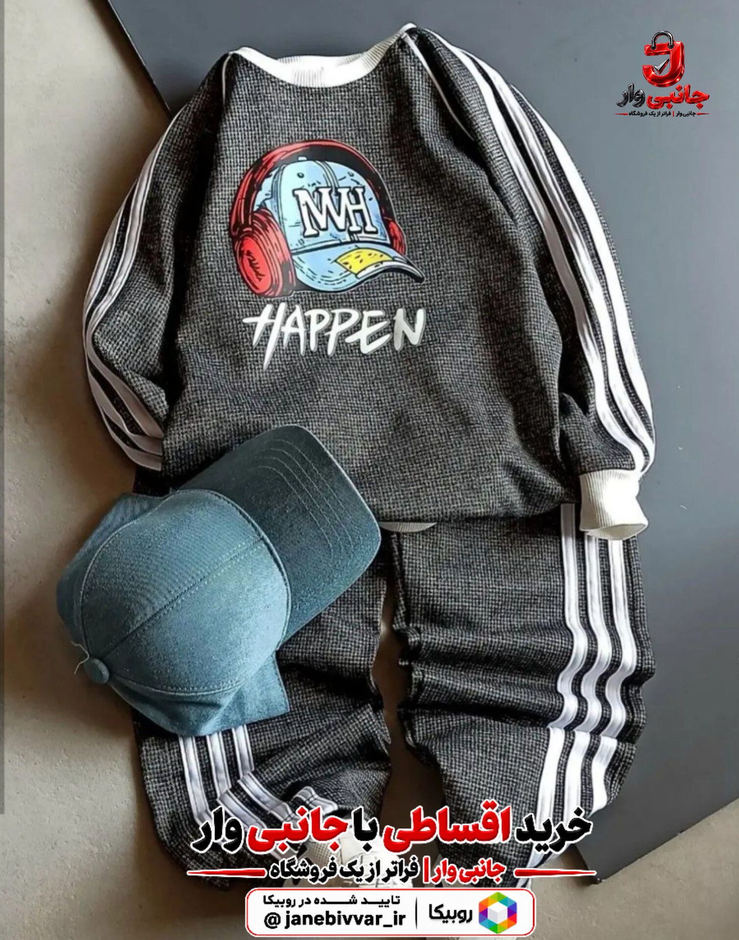 ست بلوز شلوار بچگانه