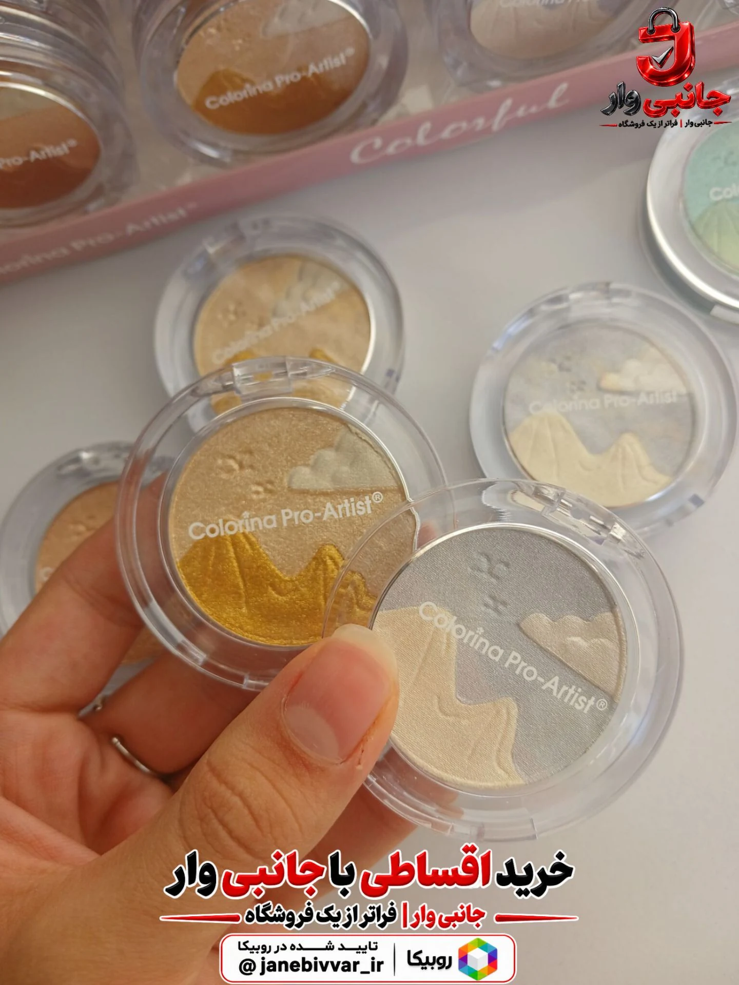 هایلایتر Colorful کالورینا پرو آرتیست
