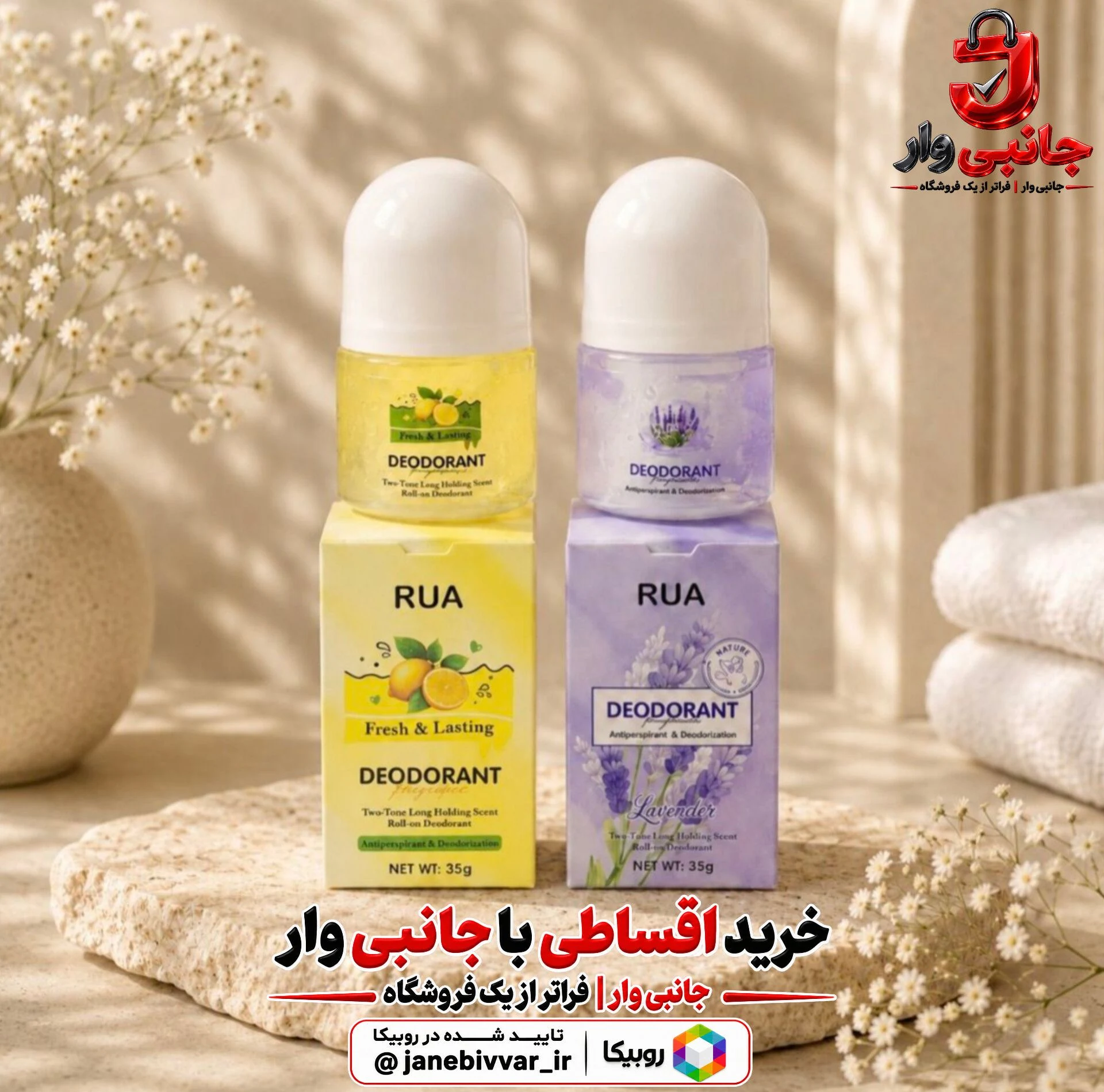 مام مارشمالو مینی توز RUA