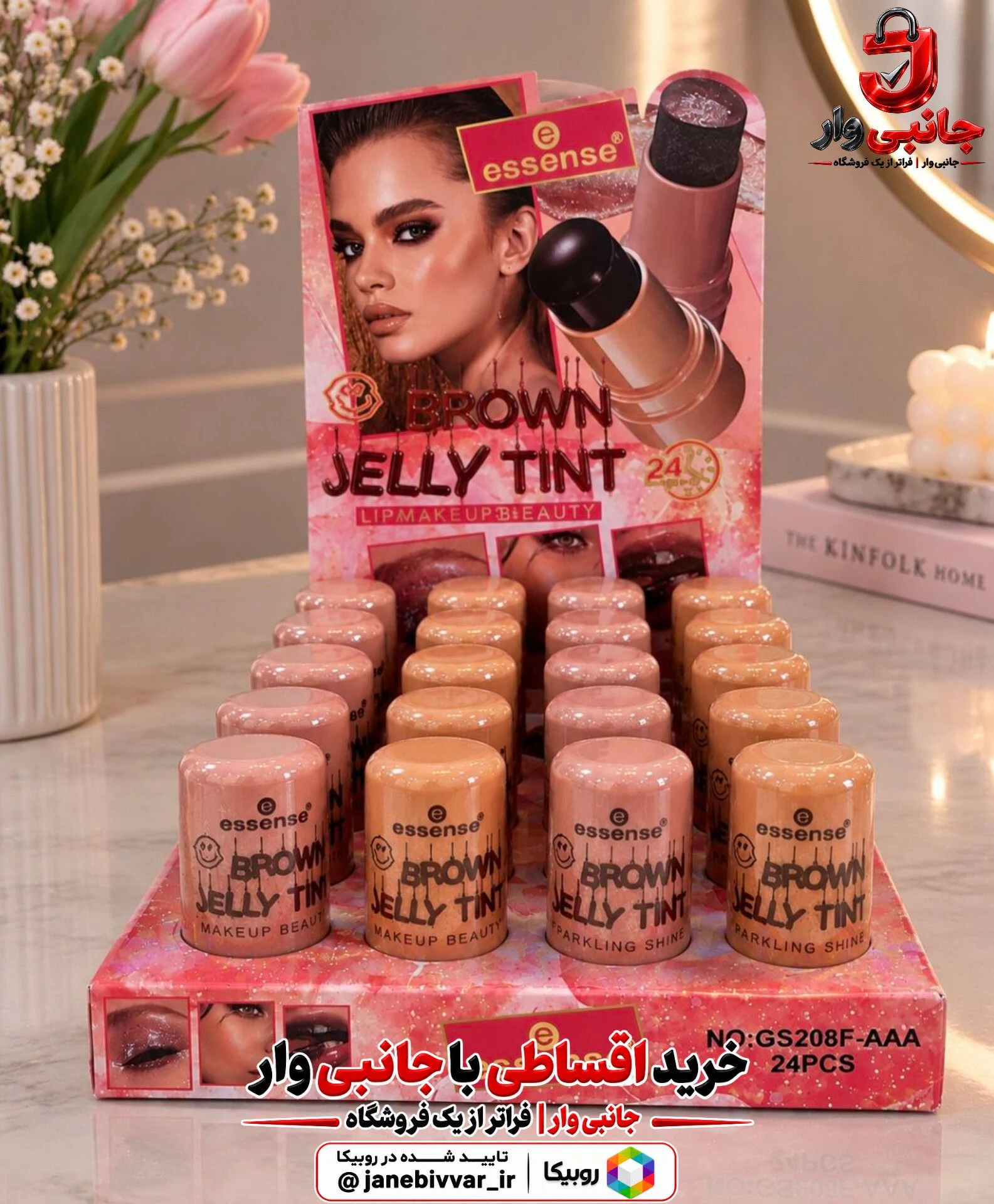 تینت ژله‌ای قهوه‌ای Essence