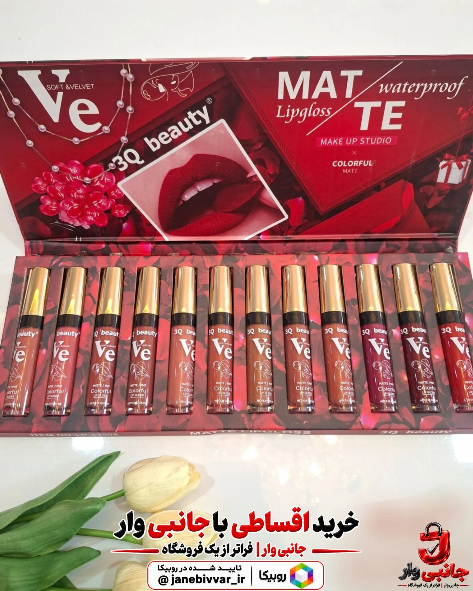 رژلب مایع 3Q BEAUTY