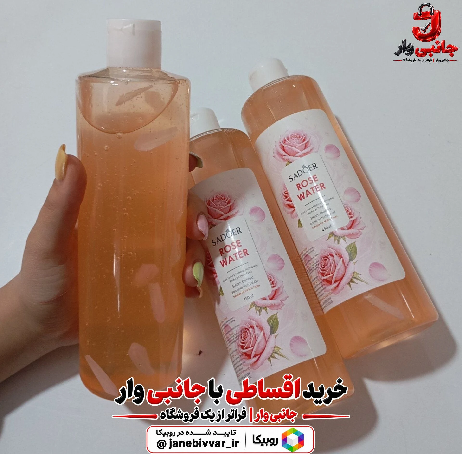 تونر گل سادور