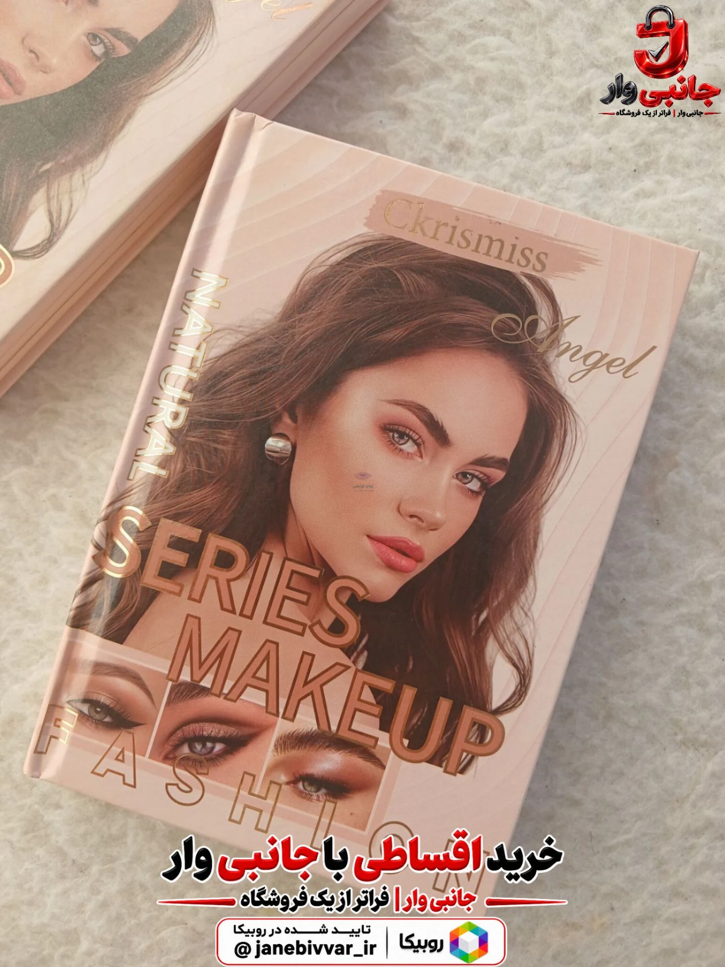 پالت سایه کتابی Angel | Angel Book Palette