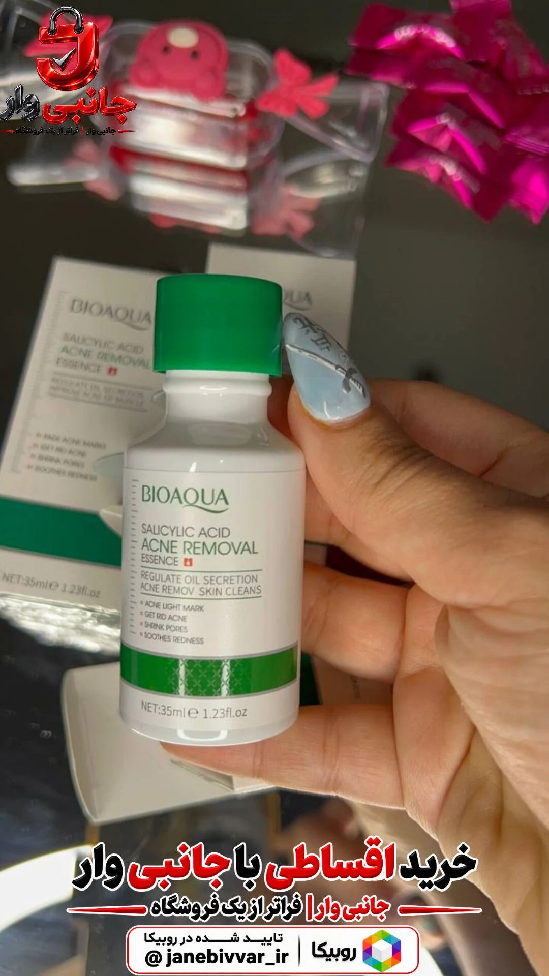 سرم ضد جوش سالسیلیک اسید بیواکوا | Bioaqua Salicylic Acid Serum