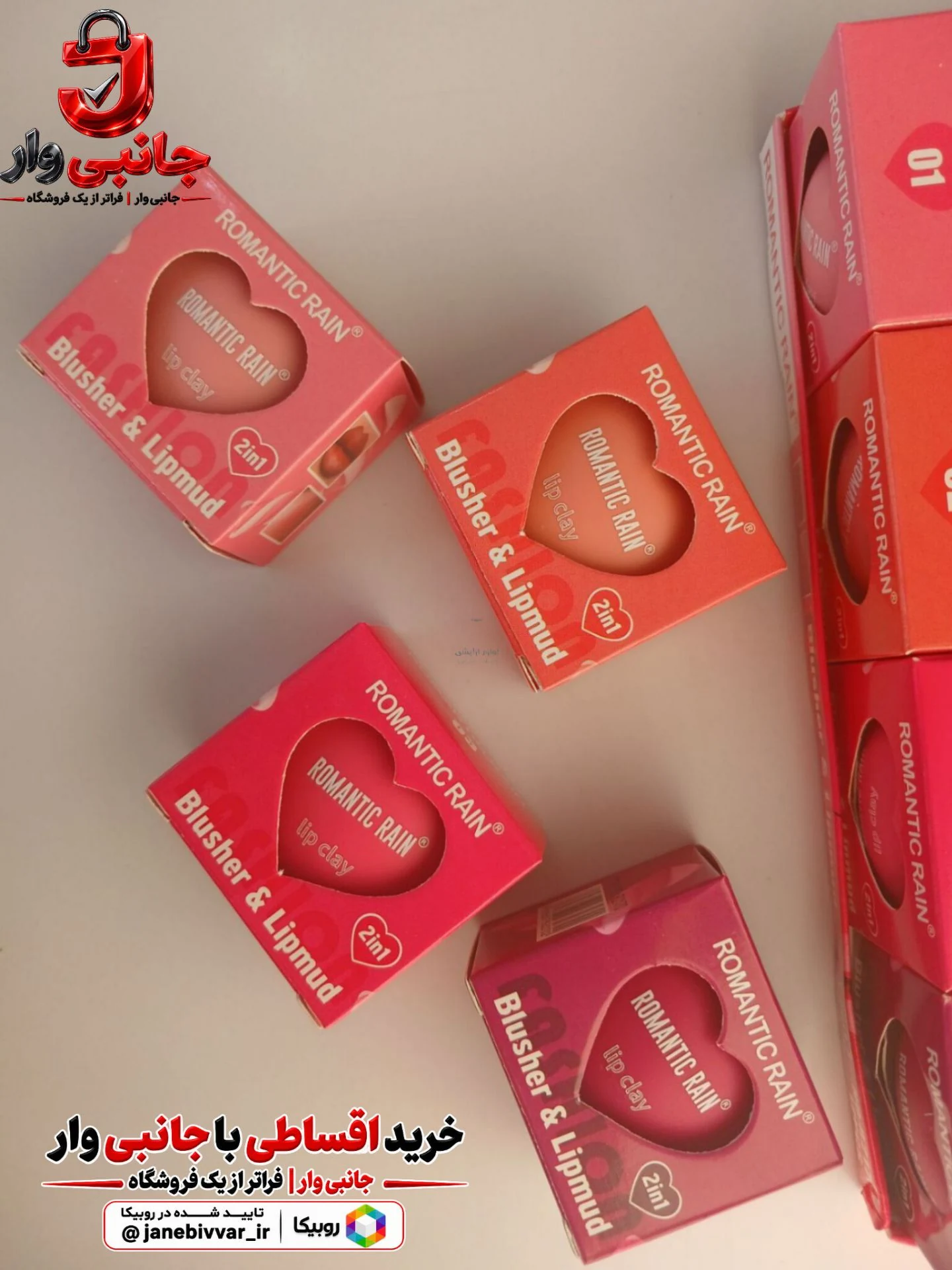 رژگونه خمیری Romantic Rain | Lip Clay