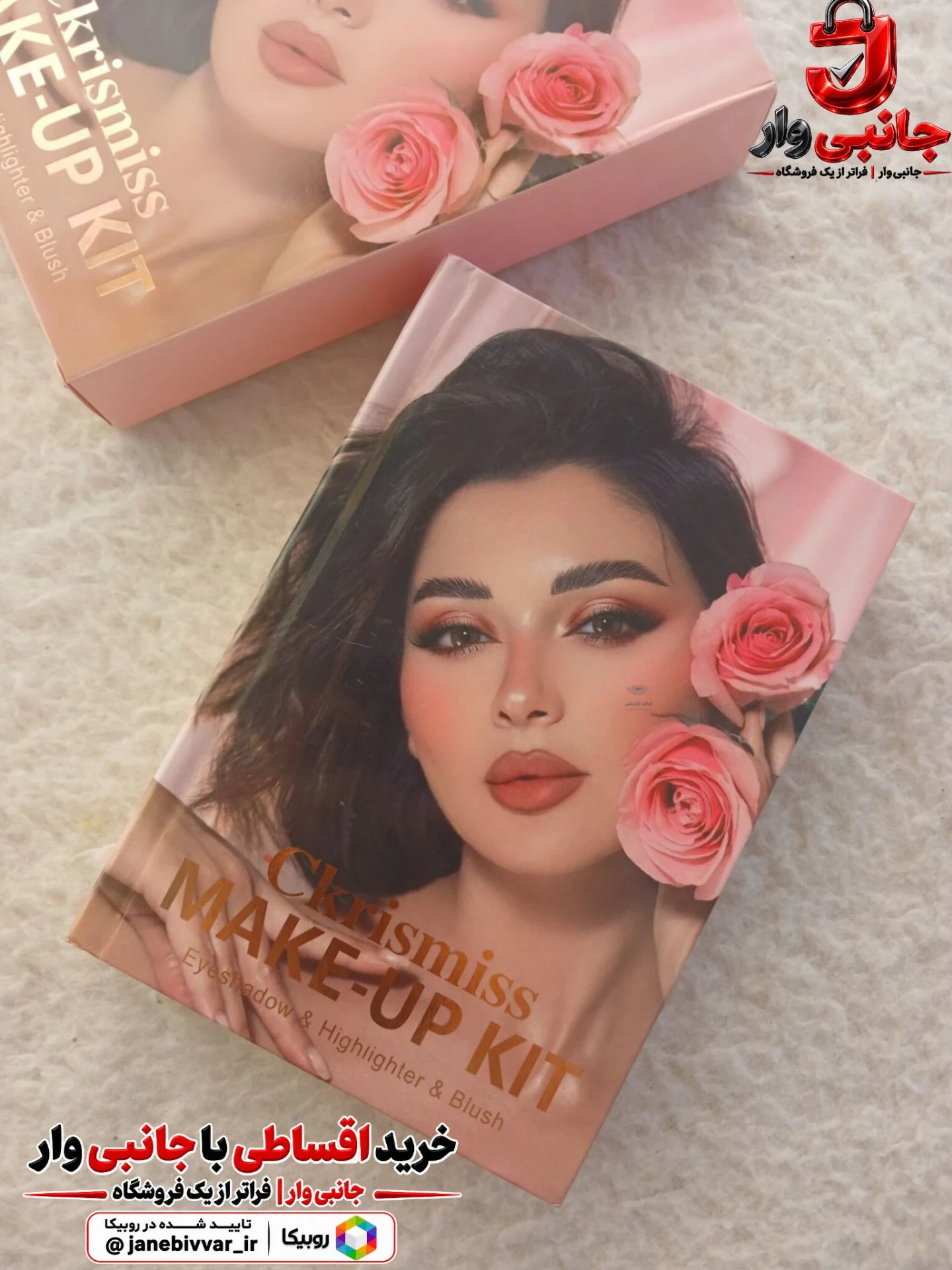 سایه کتابی دخترانه