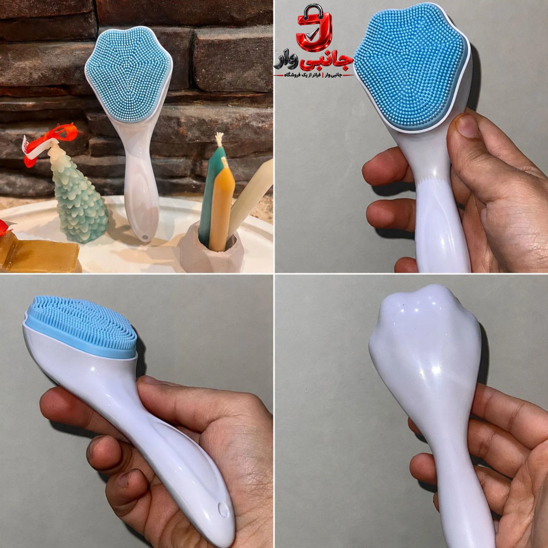 فیس براش پنجه گربه‌ای